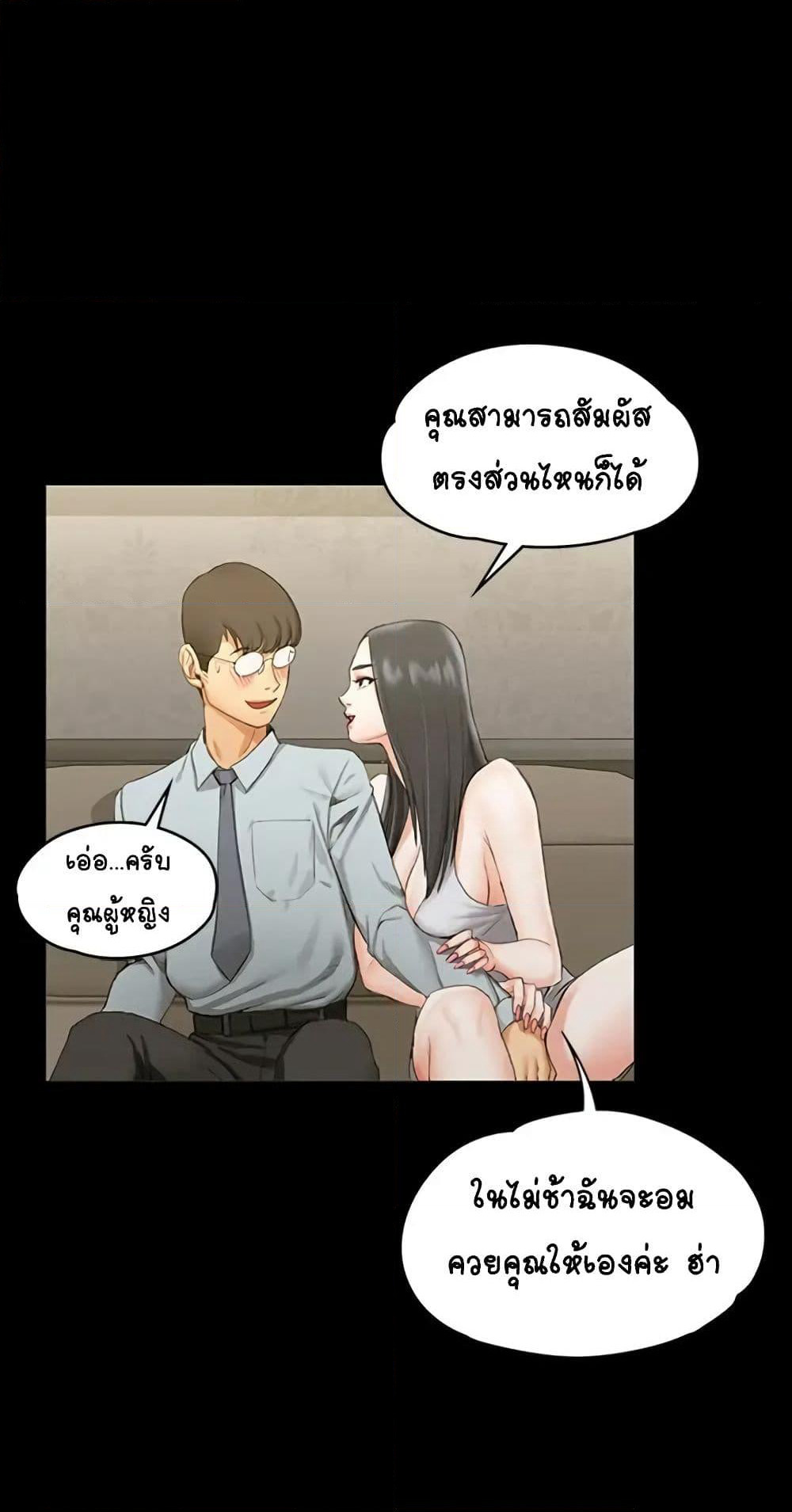 His Place page 37