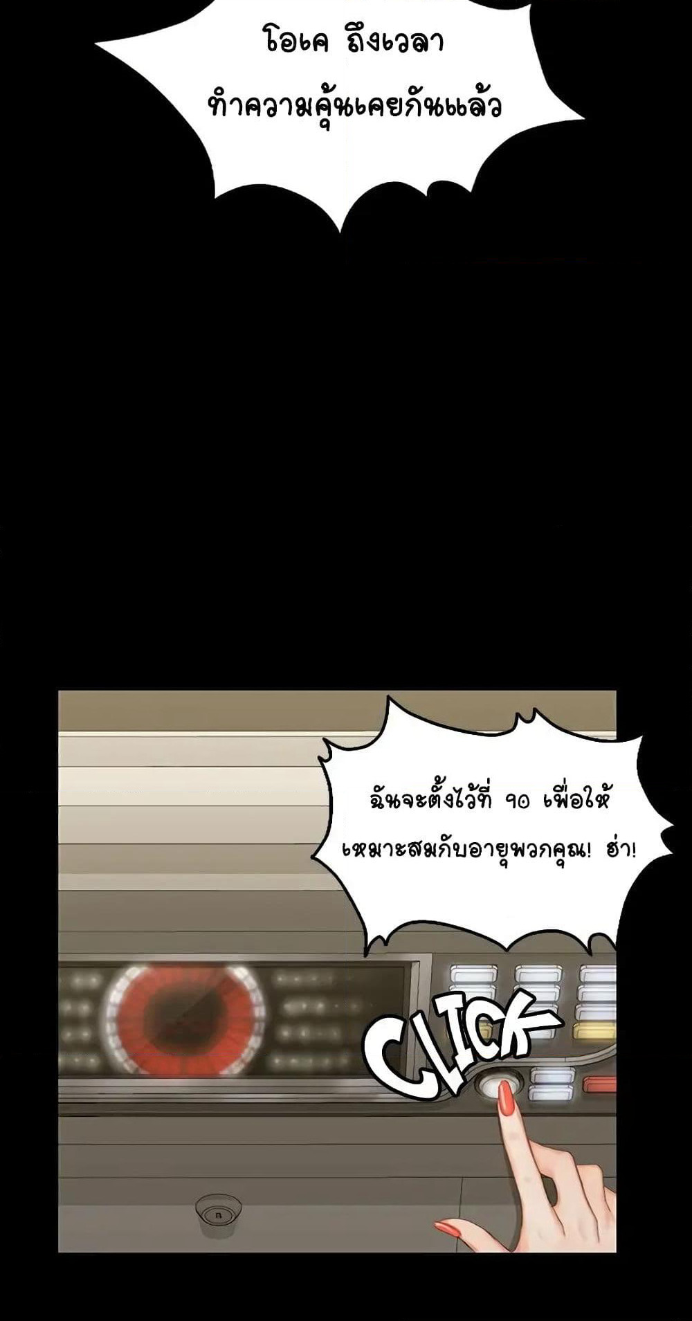 His Place page 39