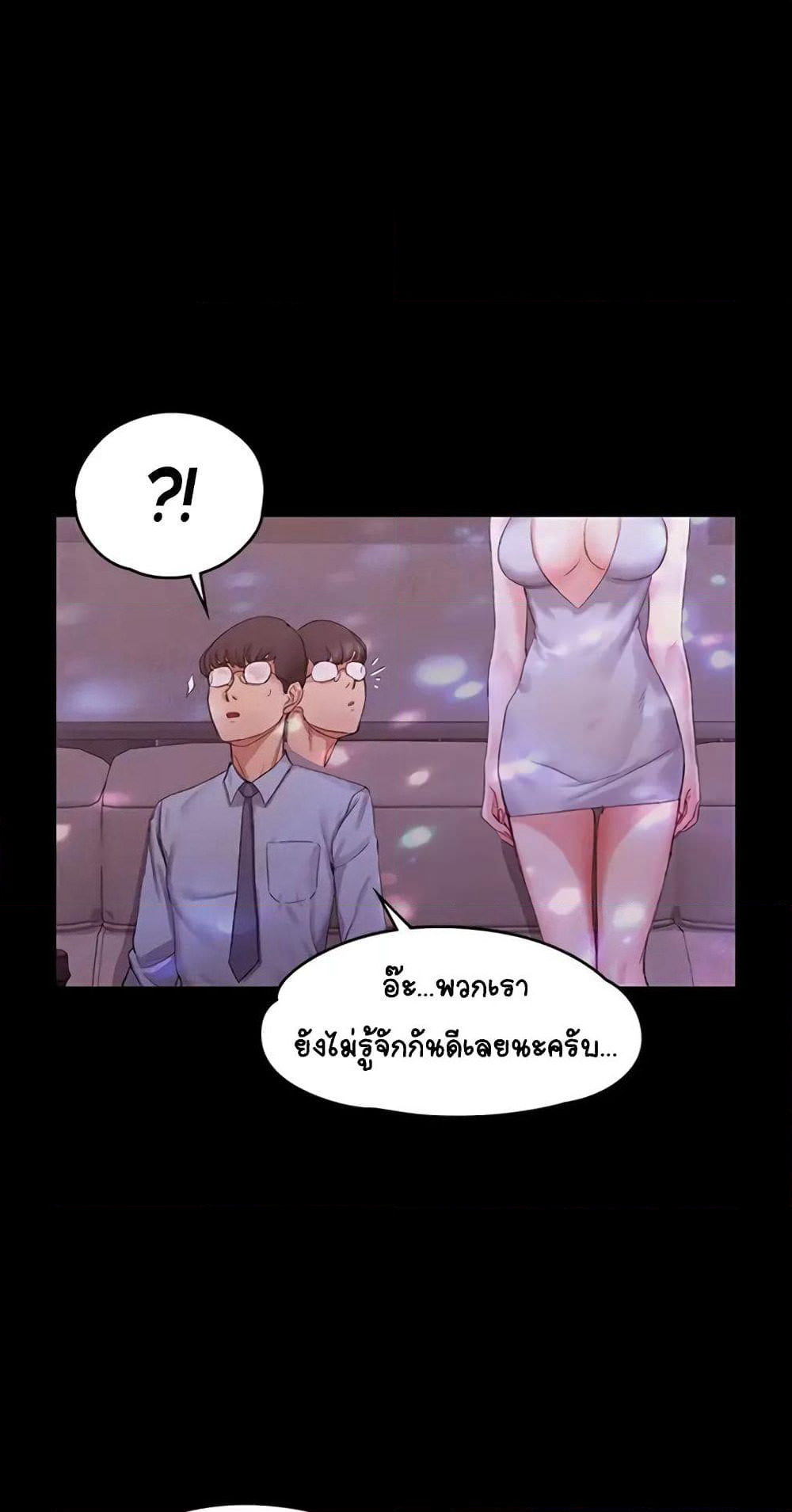 His Place page 40