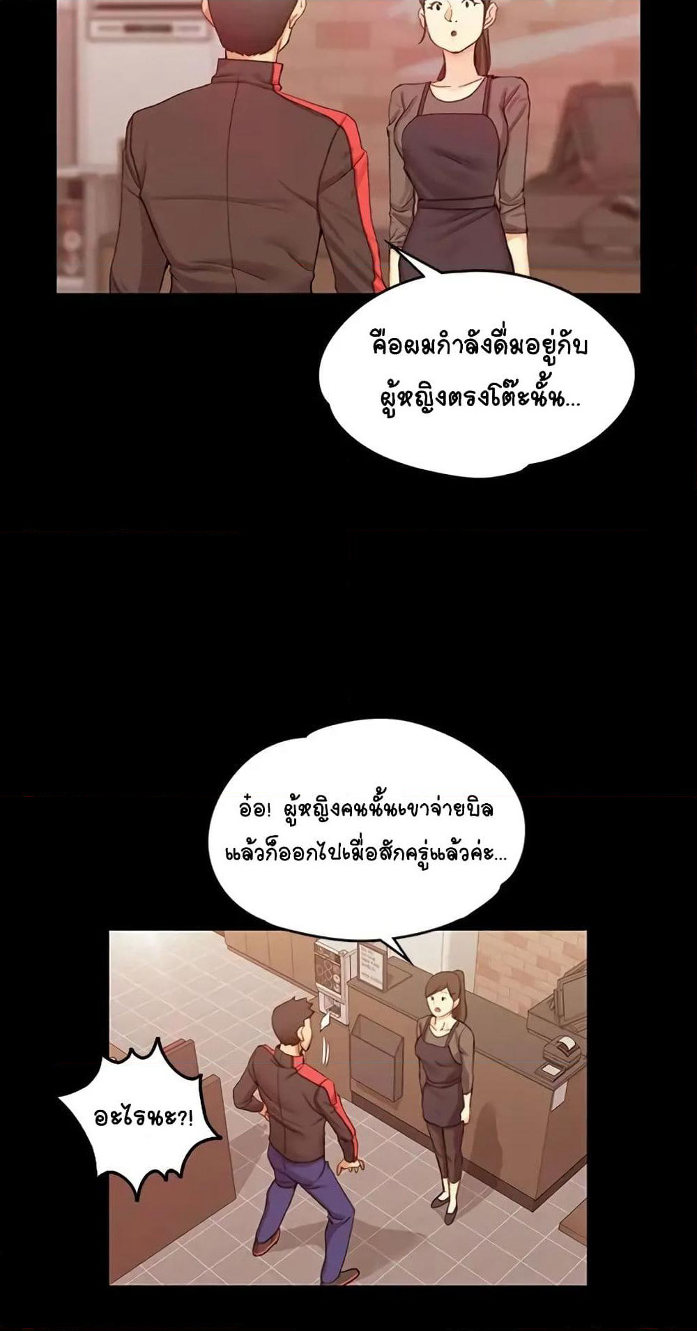 His Place page 60