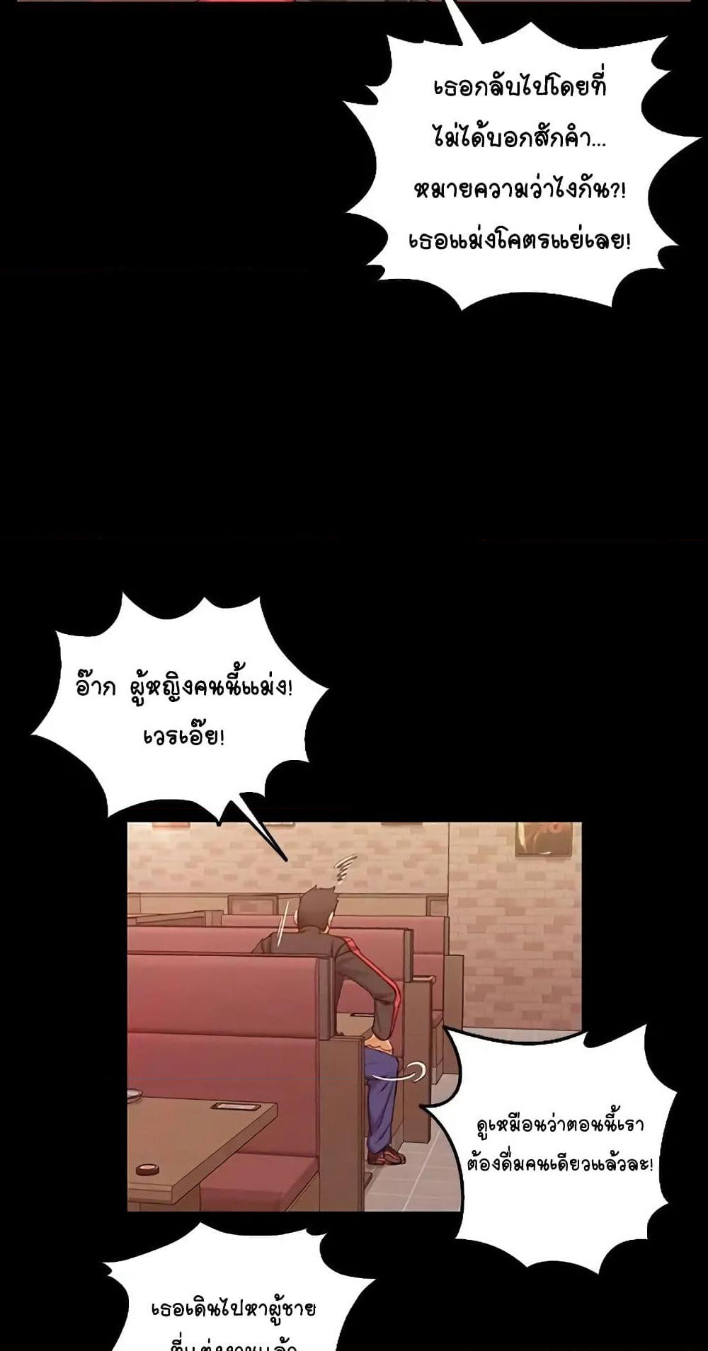 His Place page 64