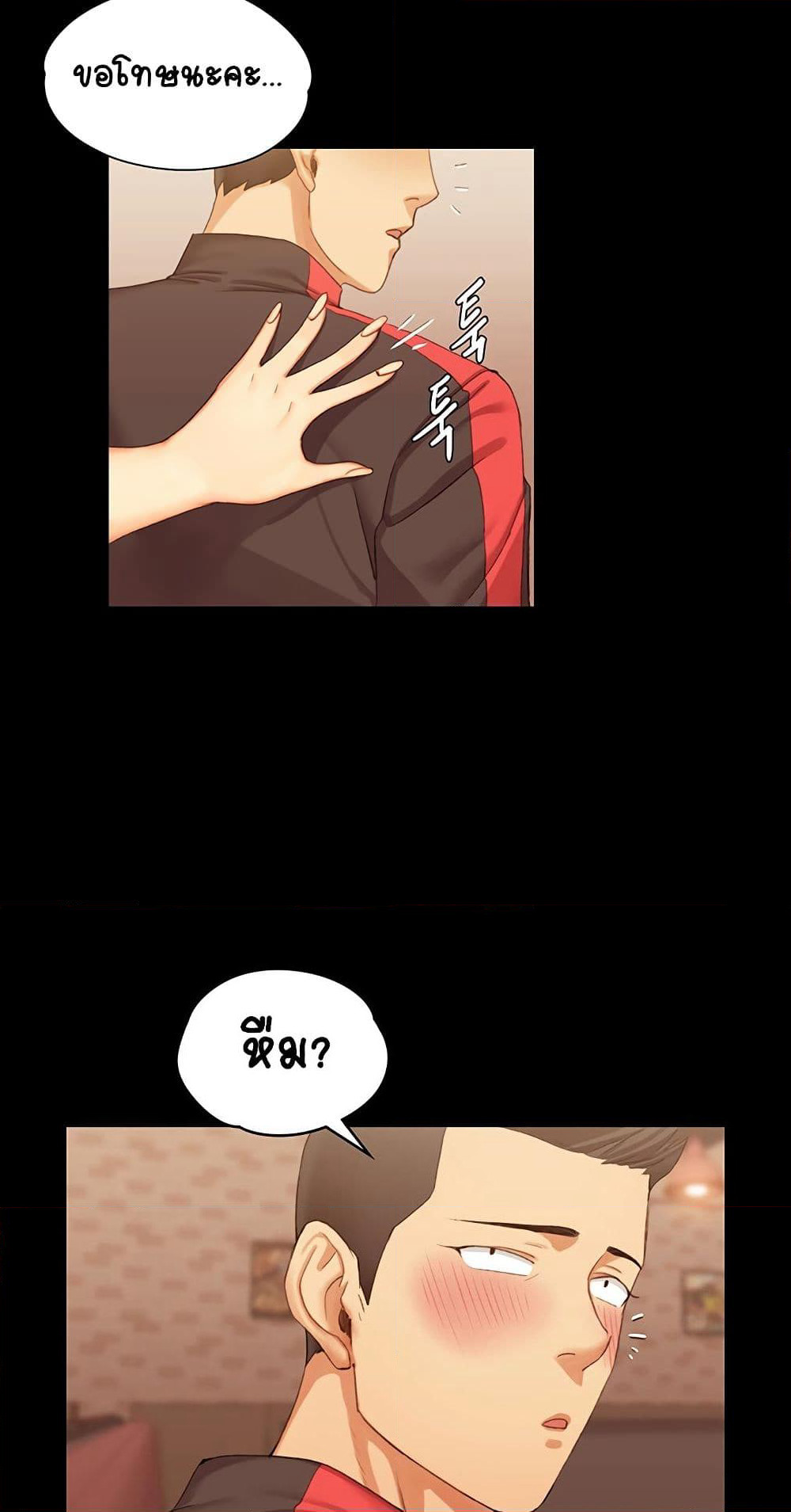His Place page 75