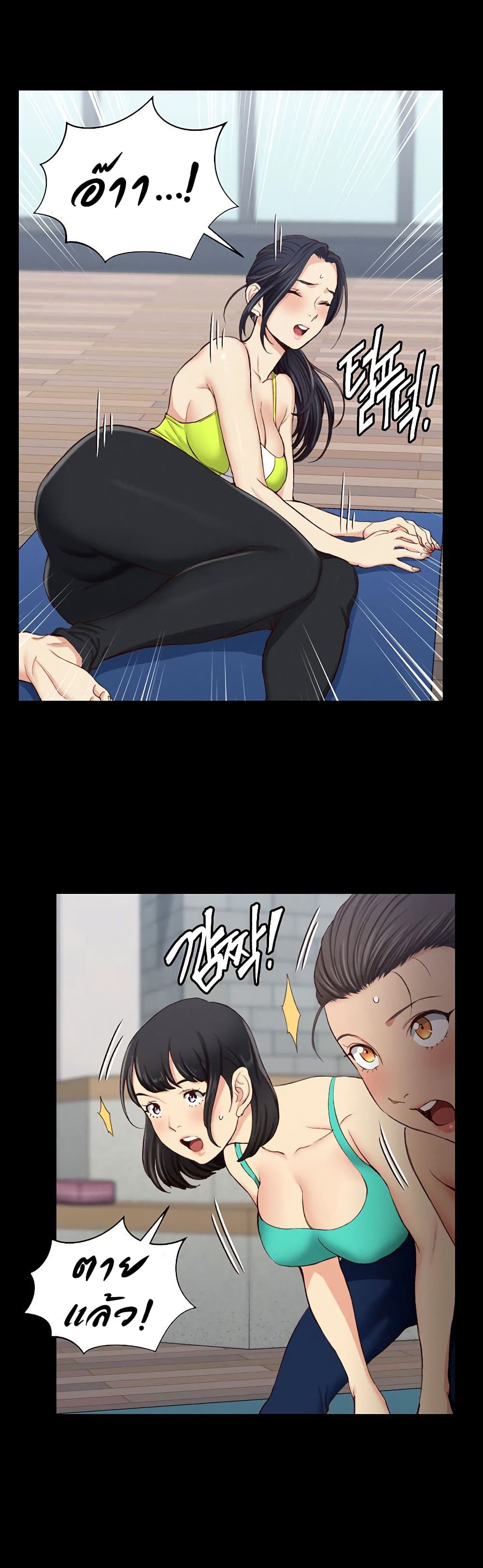 His Place page 13