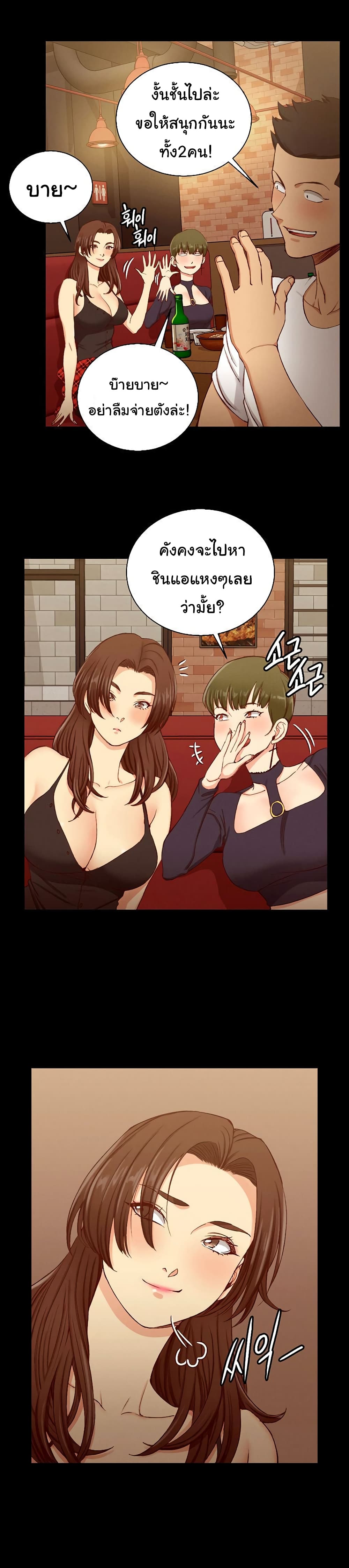 His Place page 26