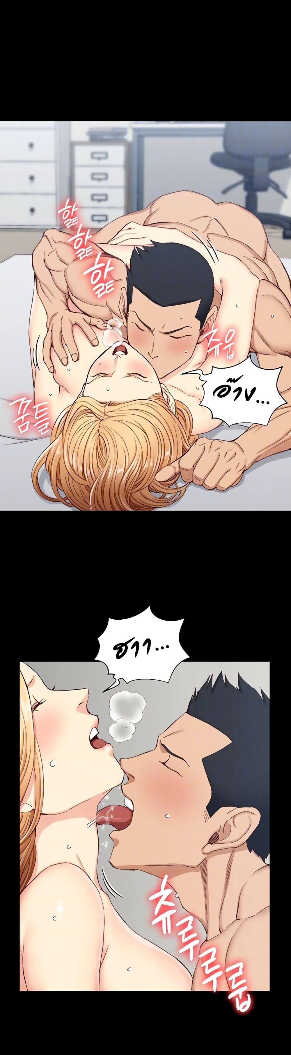His Place page 7