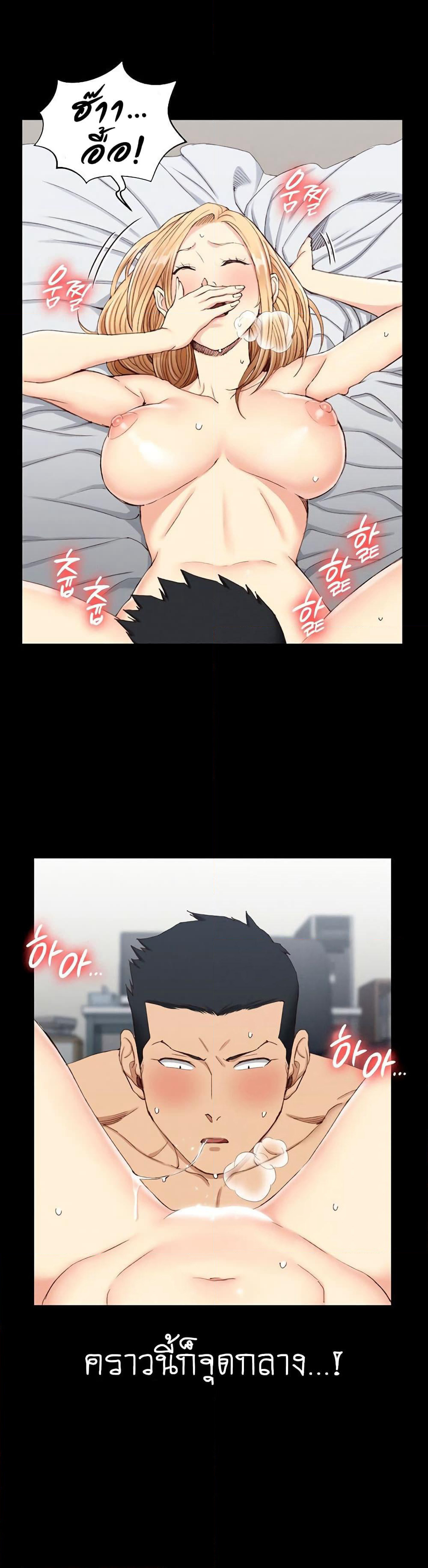 His Place page 18