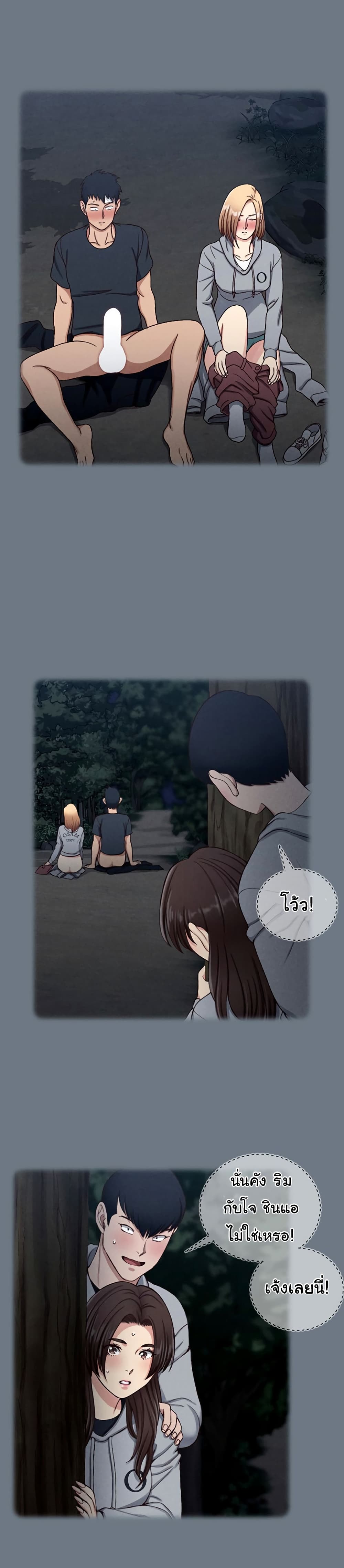 His Place page 14