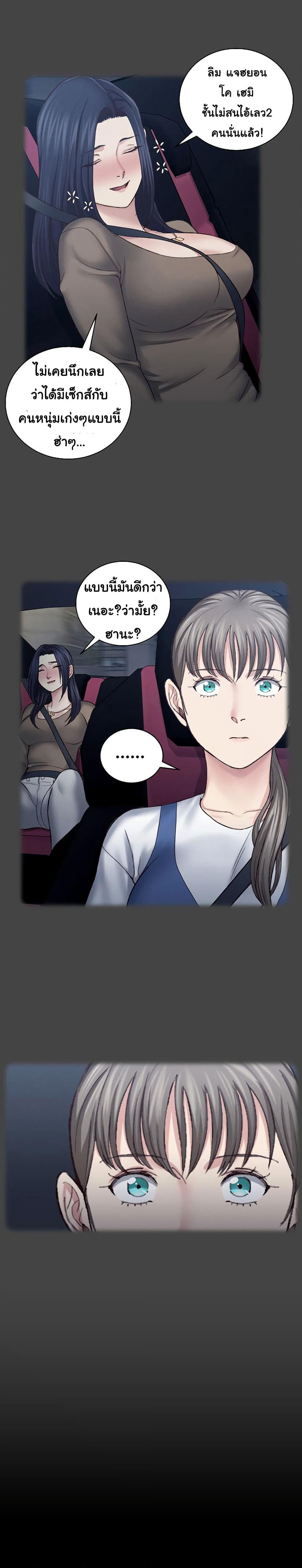 His Place page 14