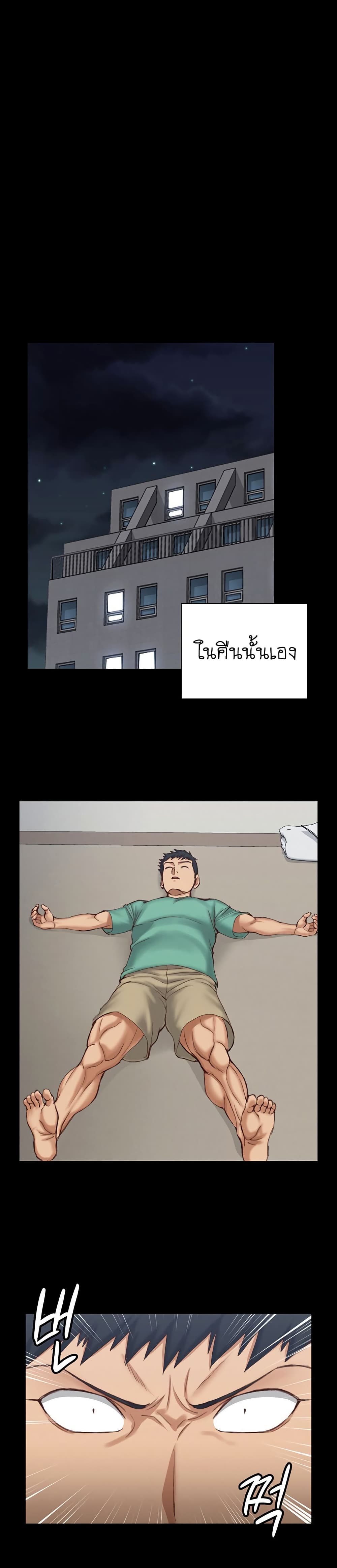 His Place page 21