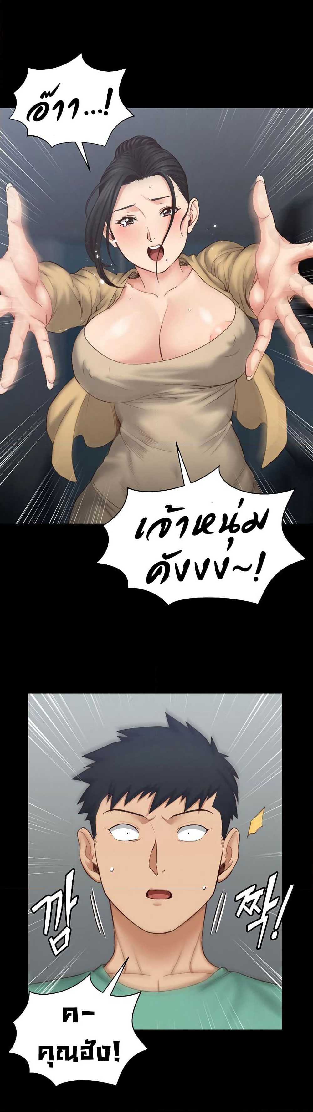 His Place page 27