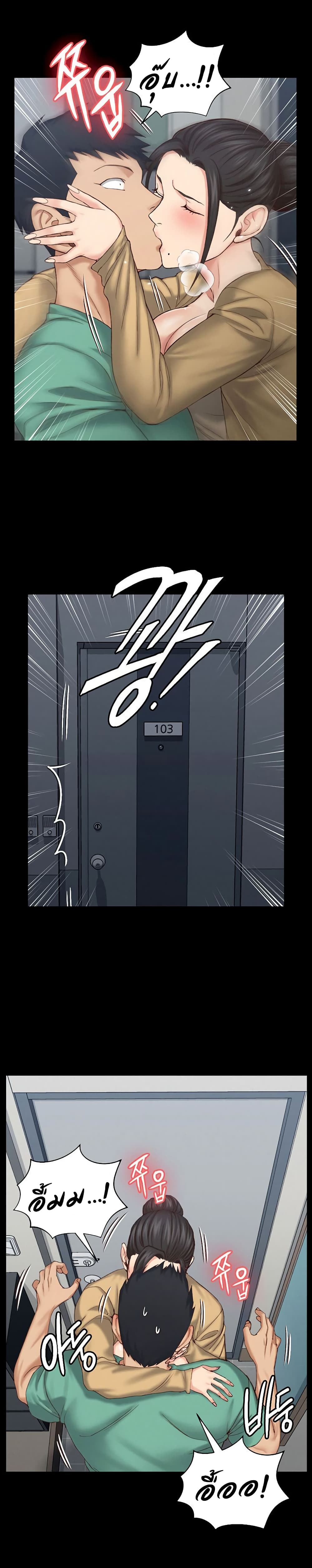 His Place page 28