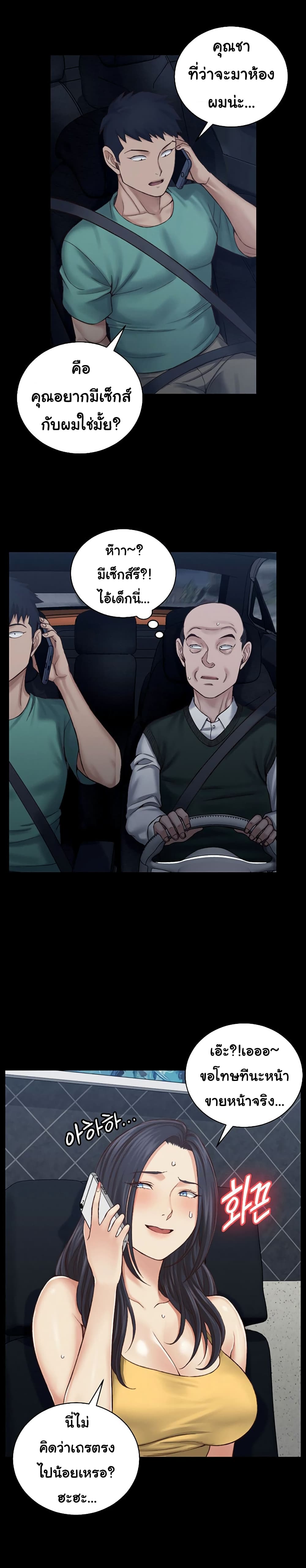 His Place page 10