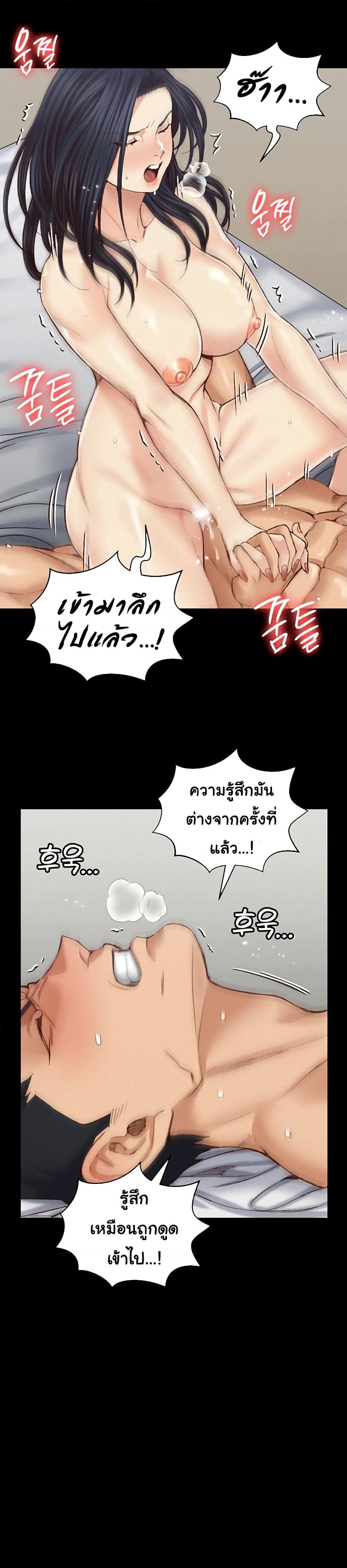 His Place page 13