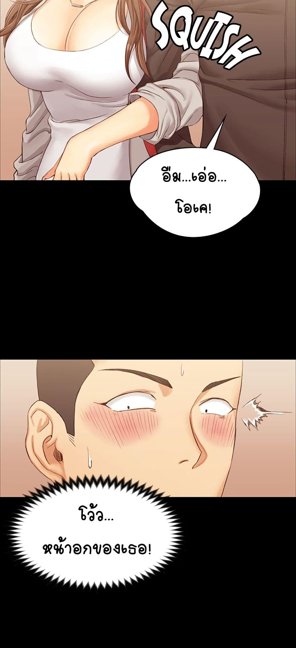 His Place page 9