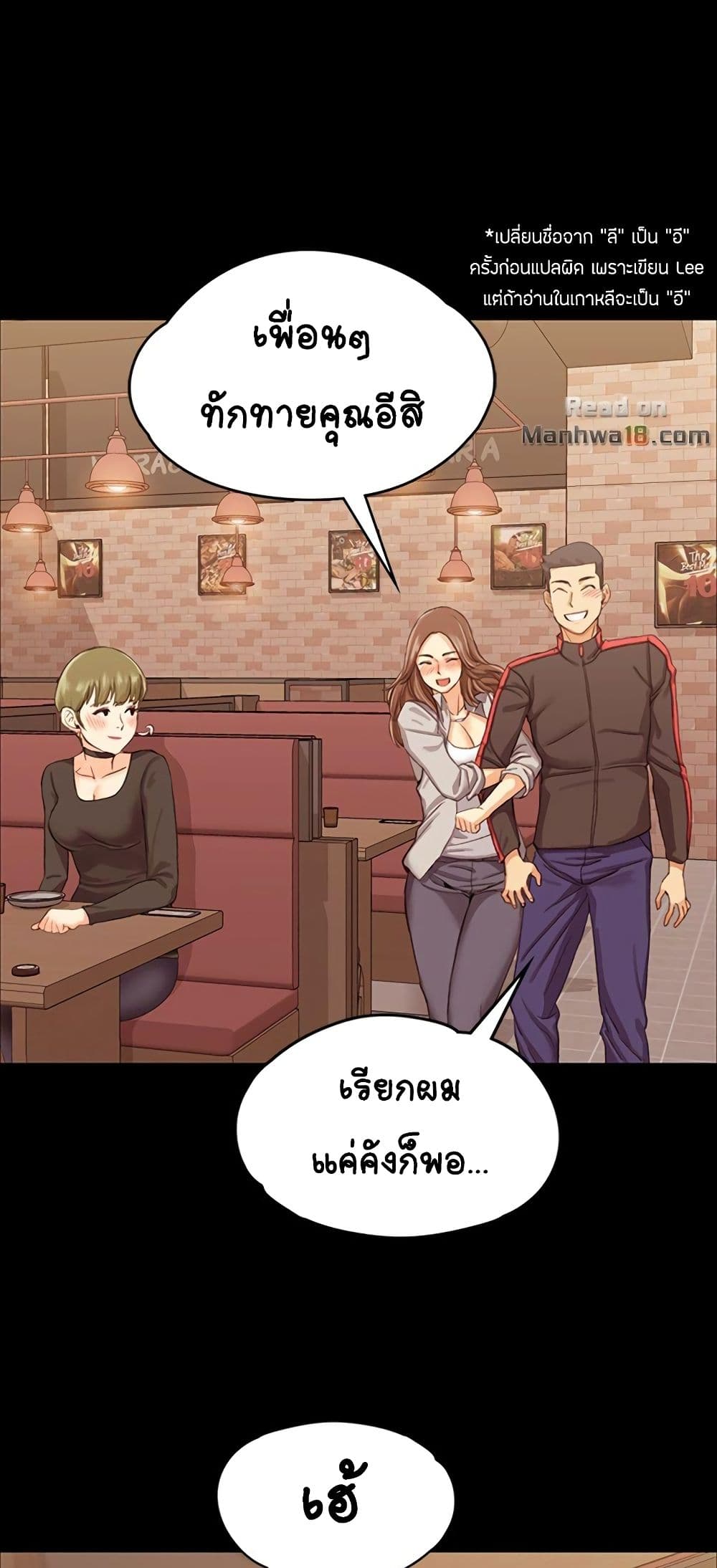 His Place page 10