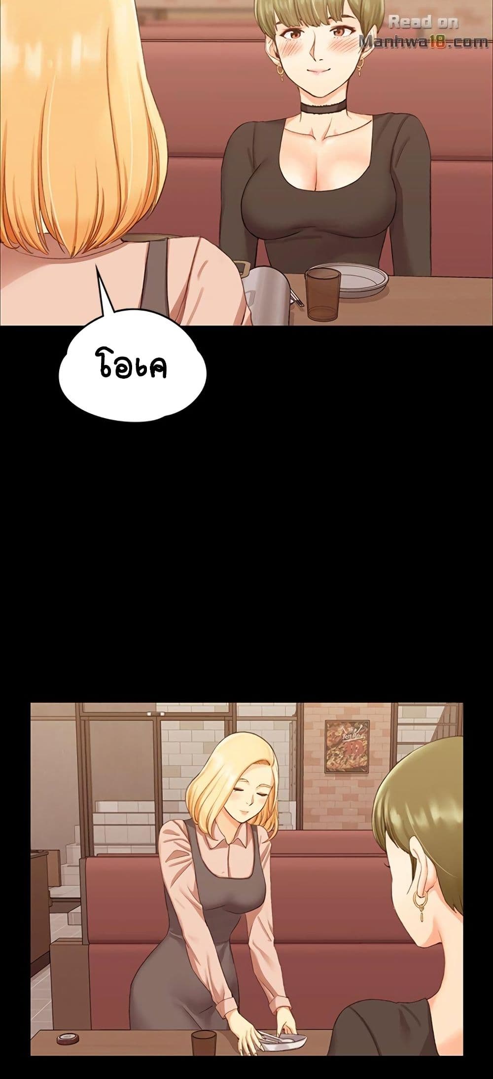 His Place page 15