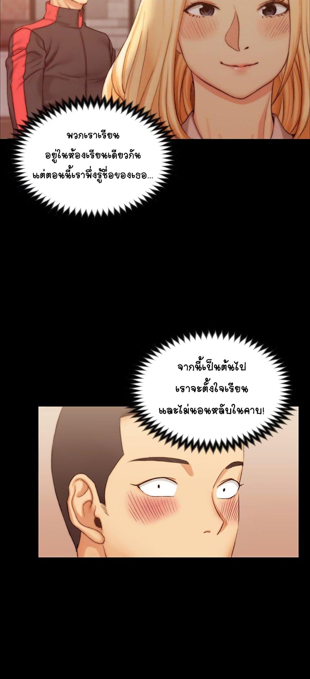 His Place page 19
