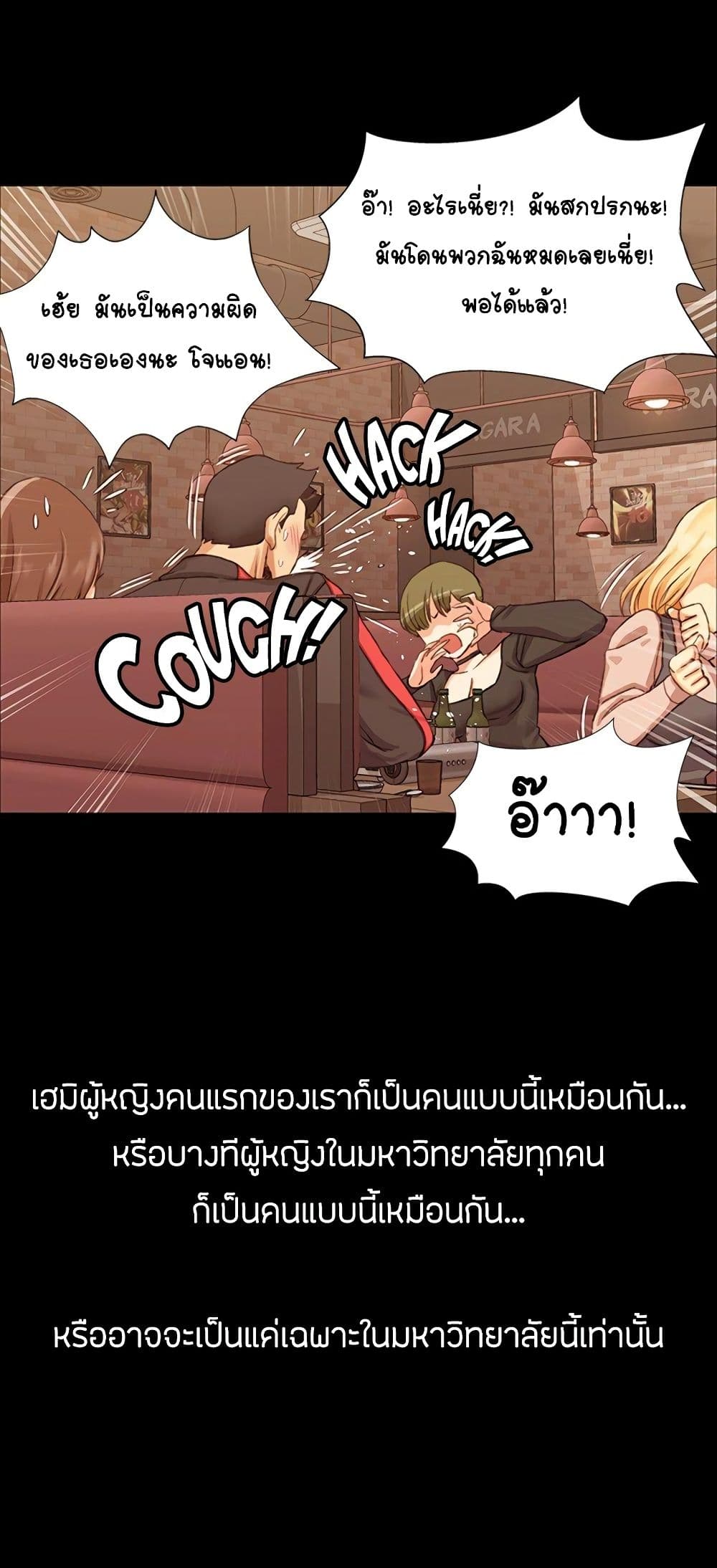 His Place page 36