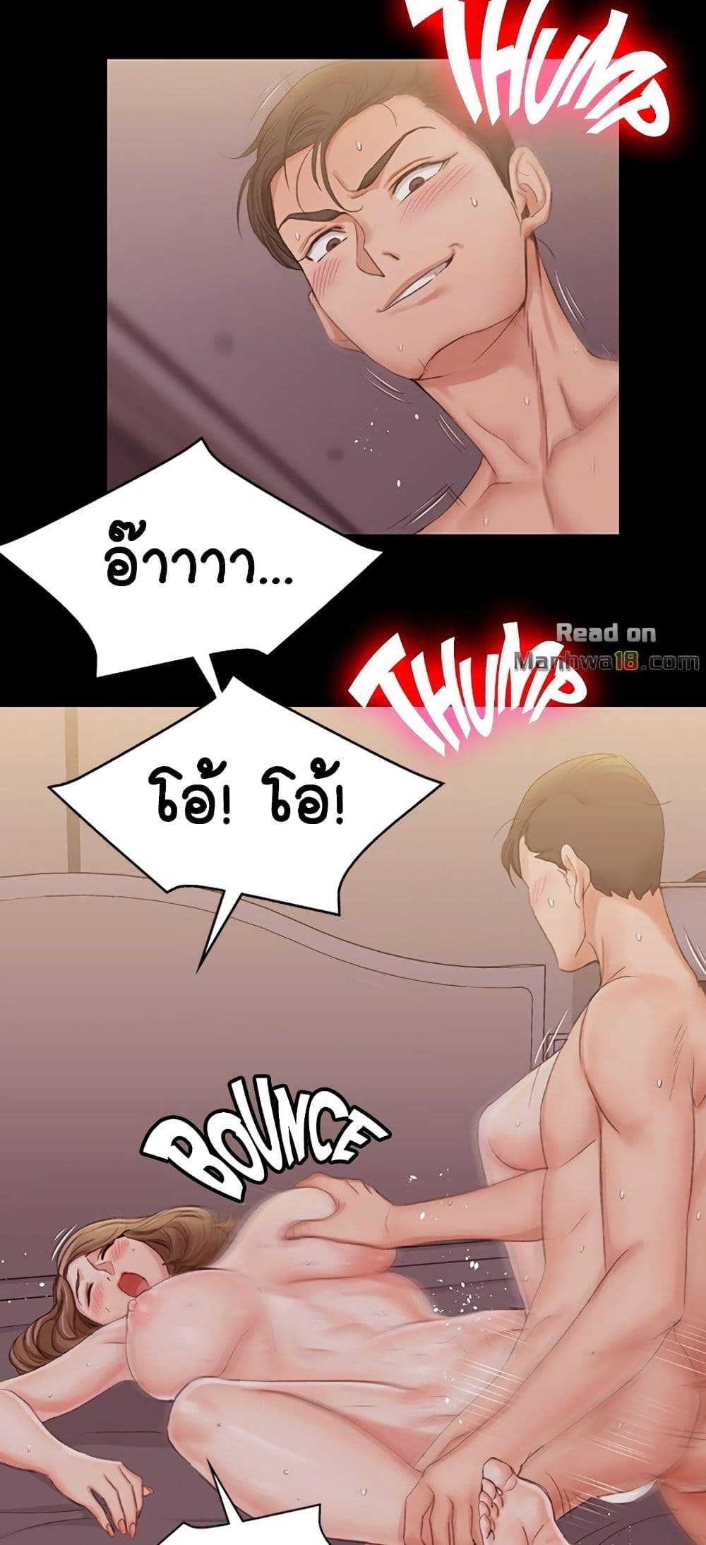 His Place page 43