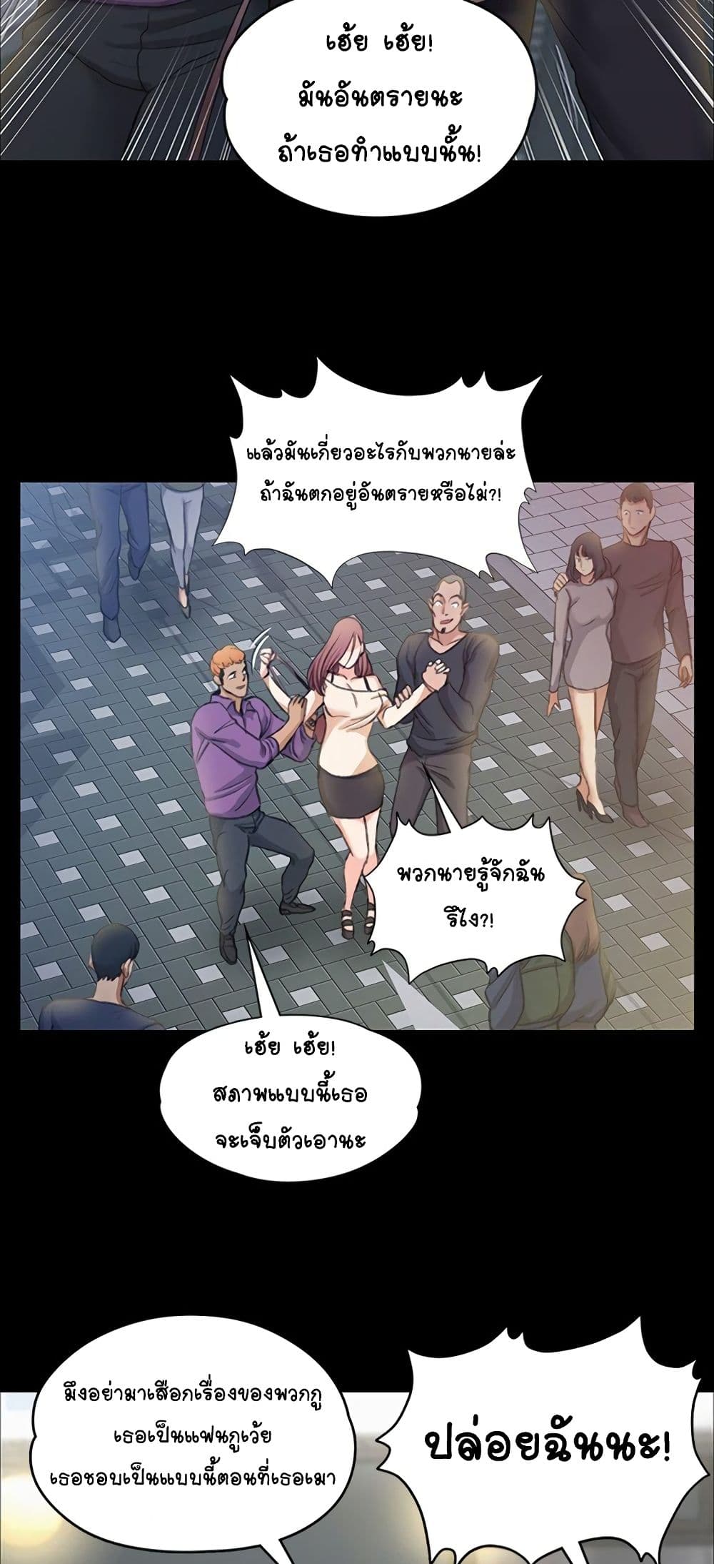 His Place page 63