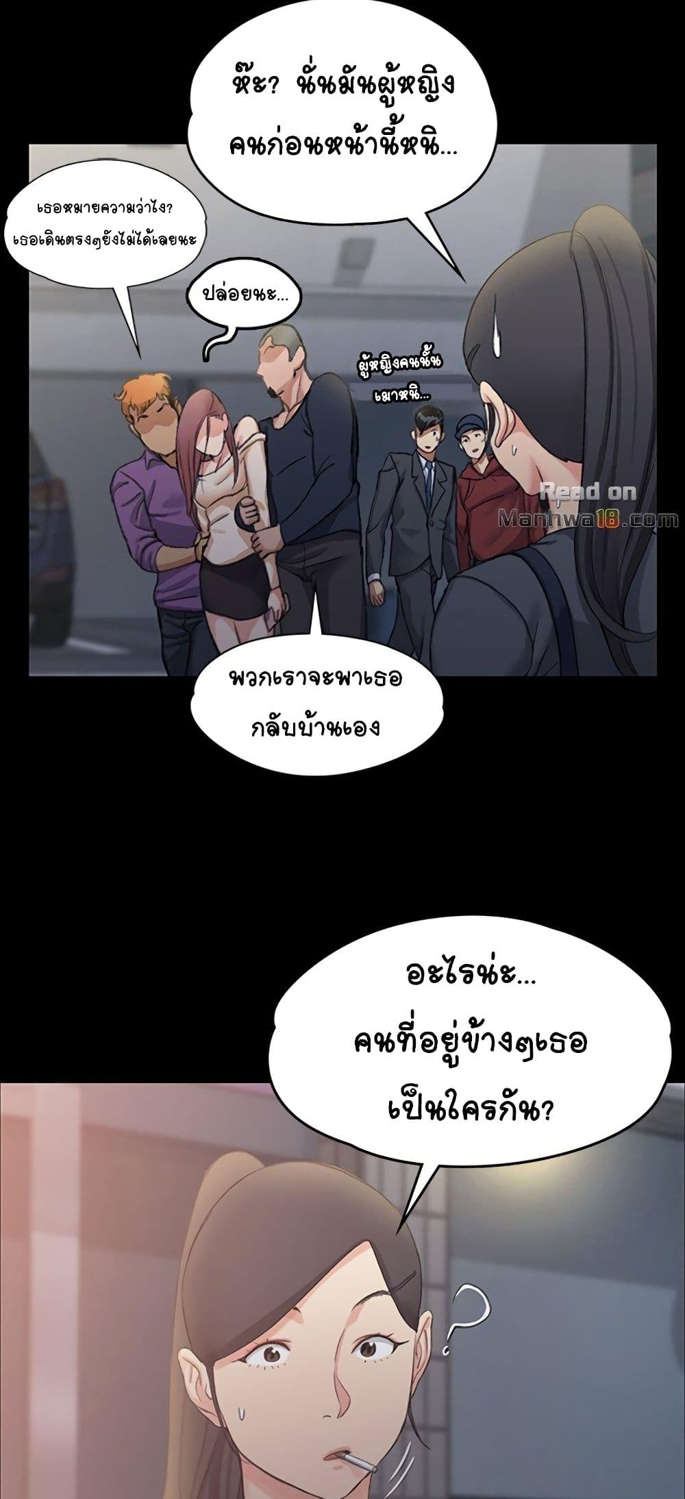 His Place page 66