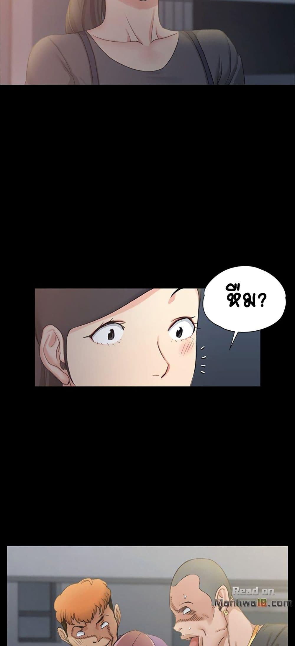 His Place page 67