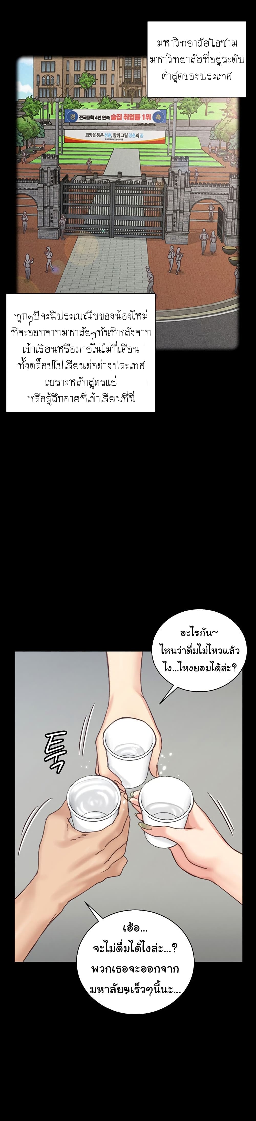 His Place page 15