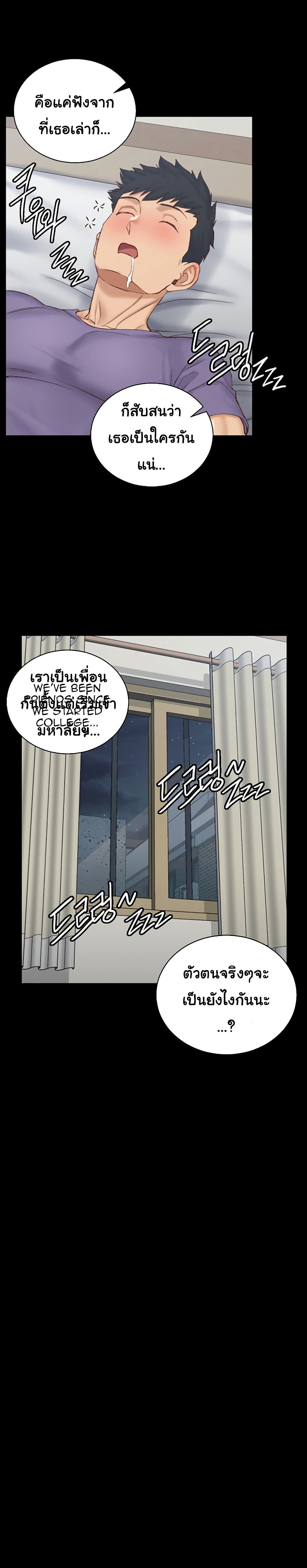 His Place page 12