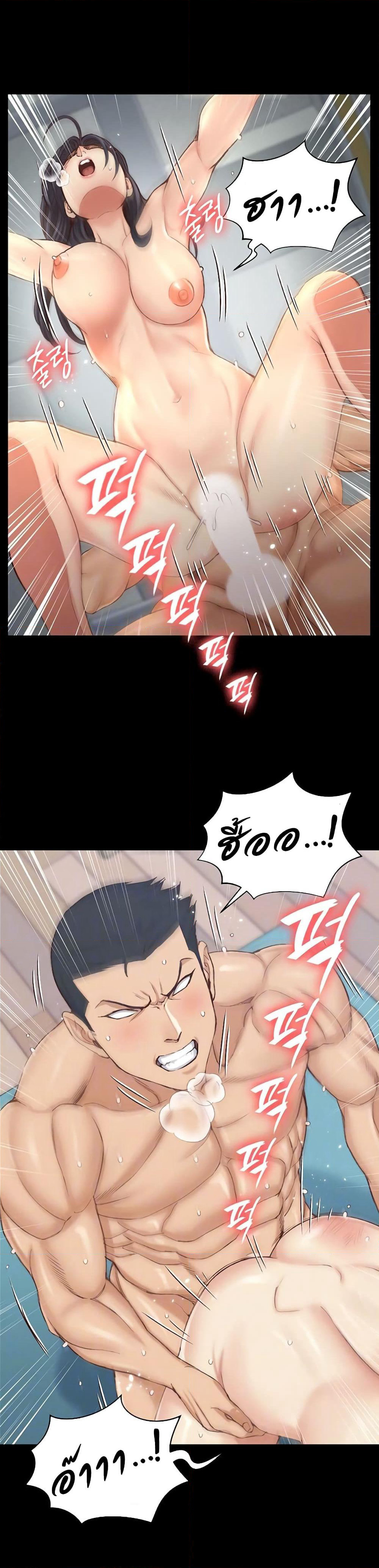 His Place page 7