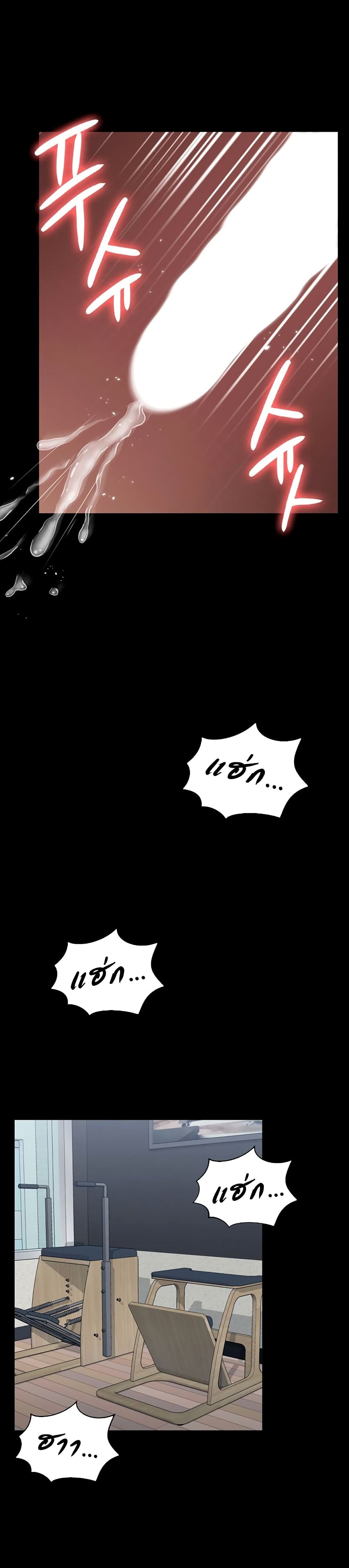 His Place page 9