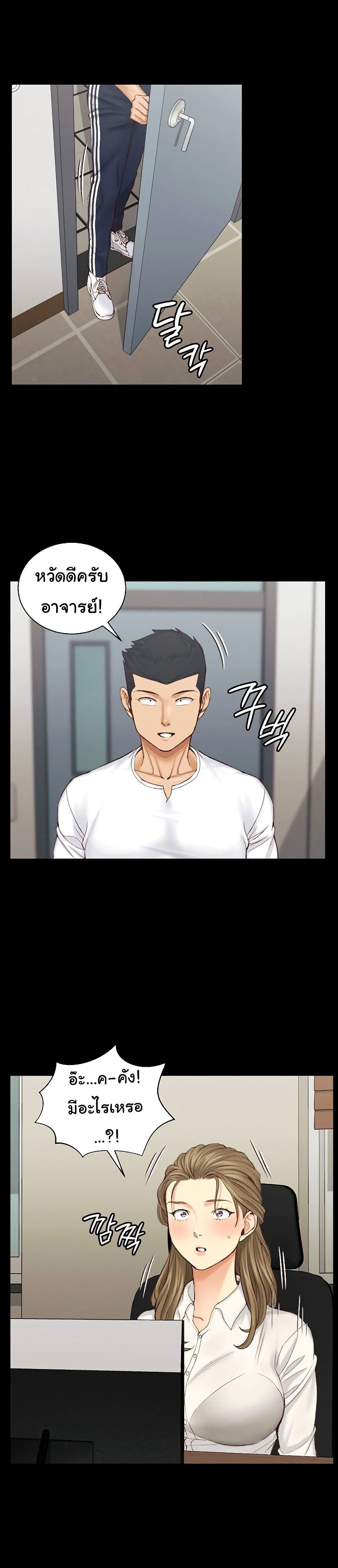 His Place page 13