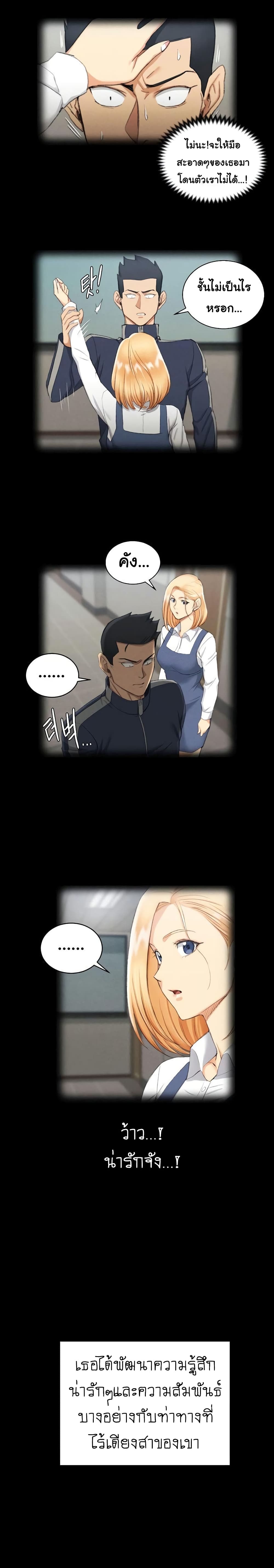 His Place page 33