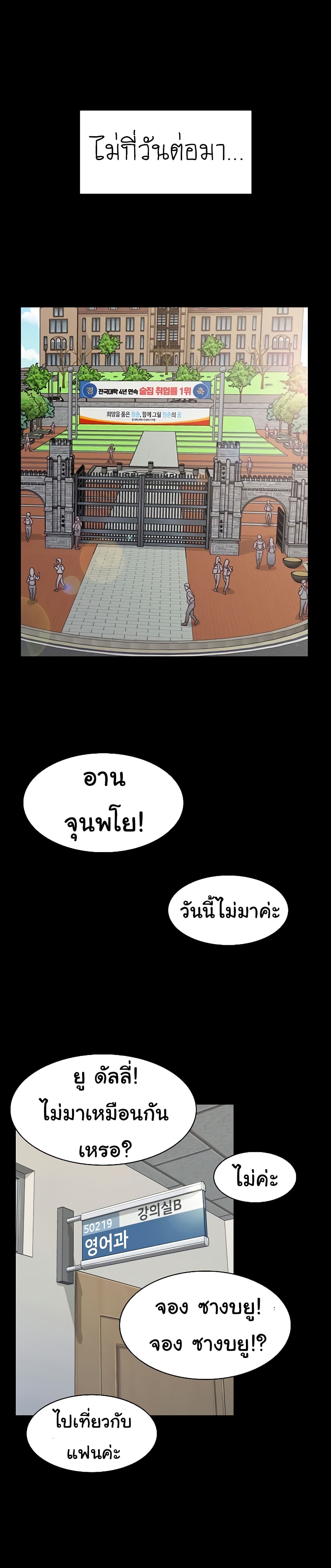 His Place page 21