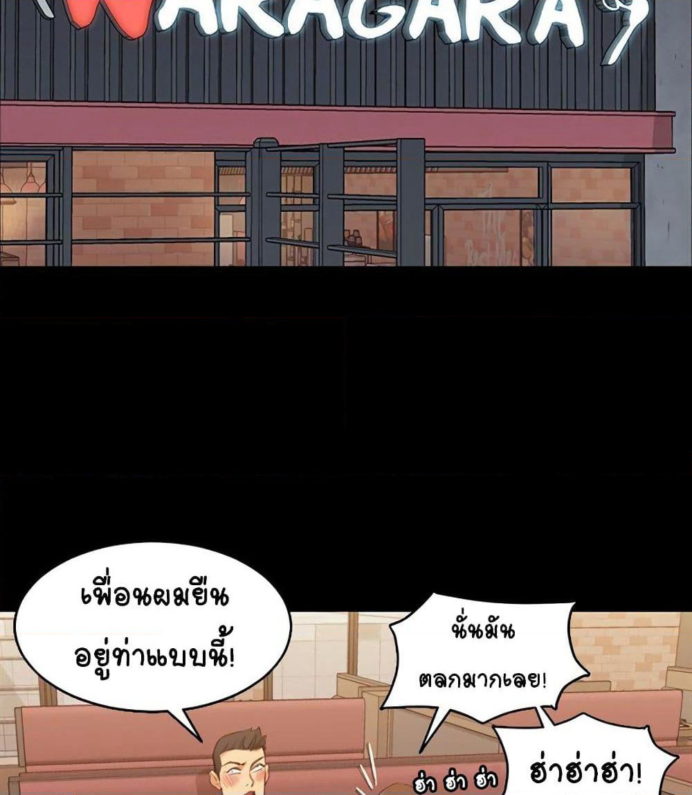 His Place page 12