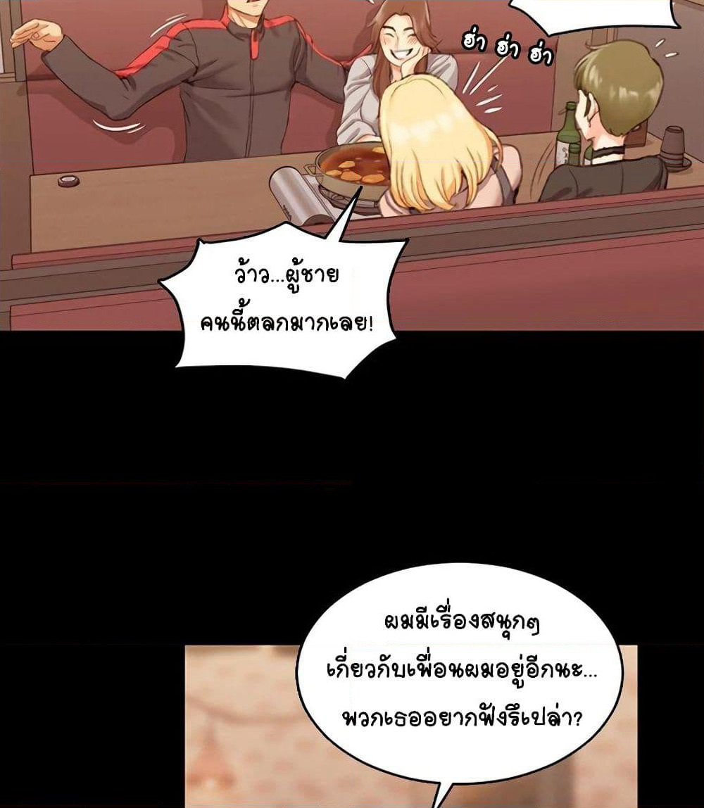 His Place page 13