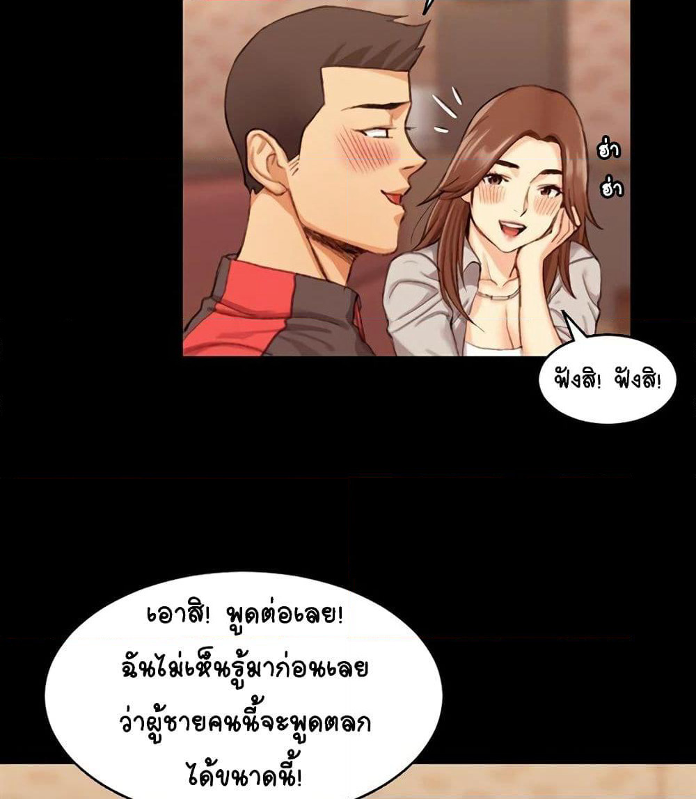 His Place page 14
