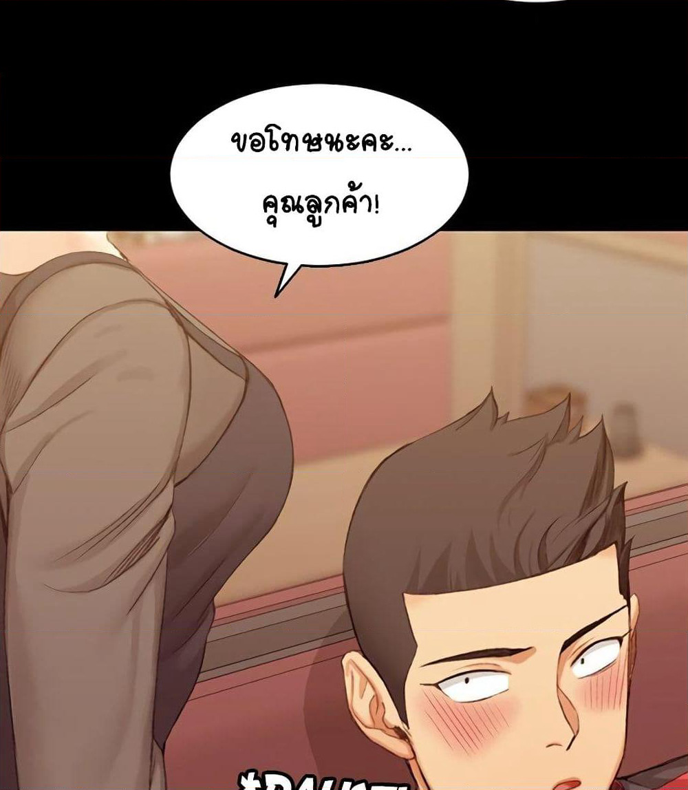 His Place page 17