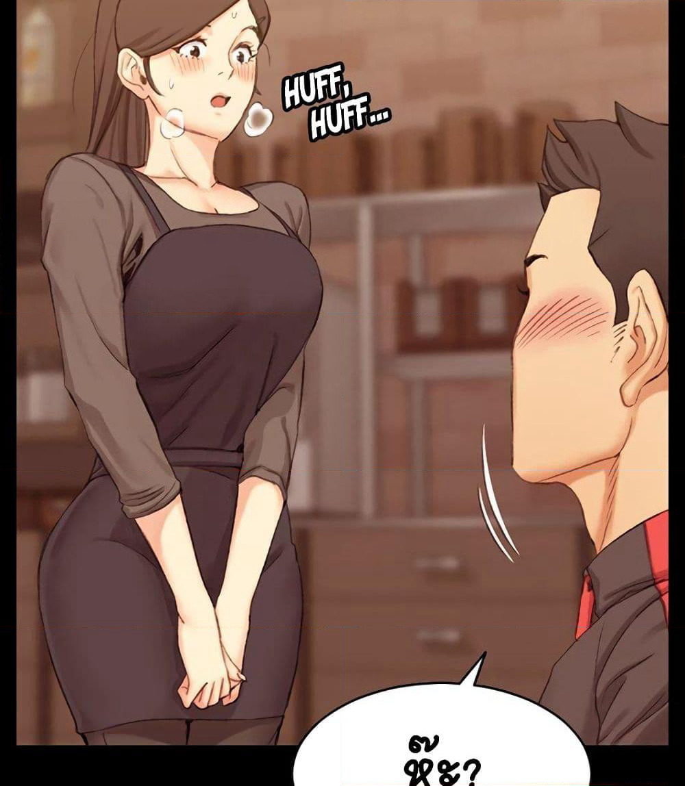 His Place page 19