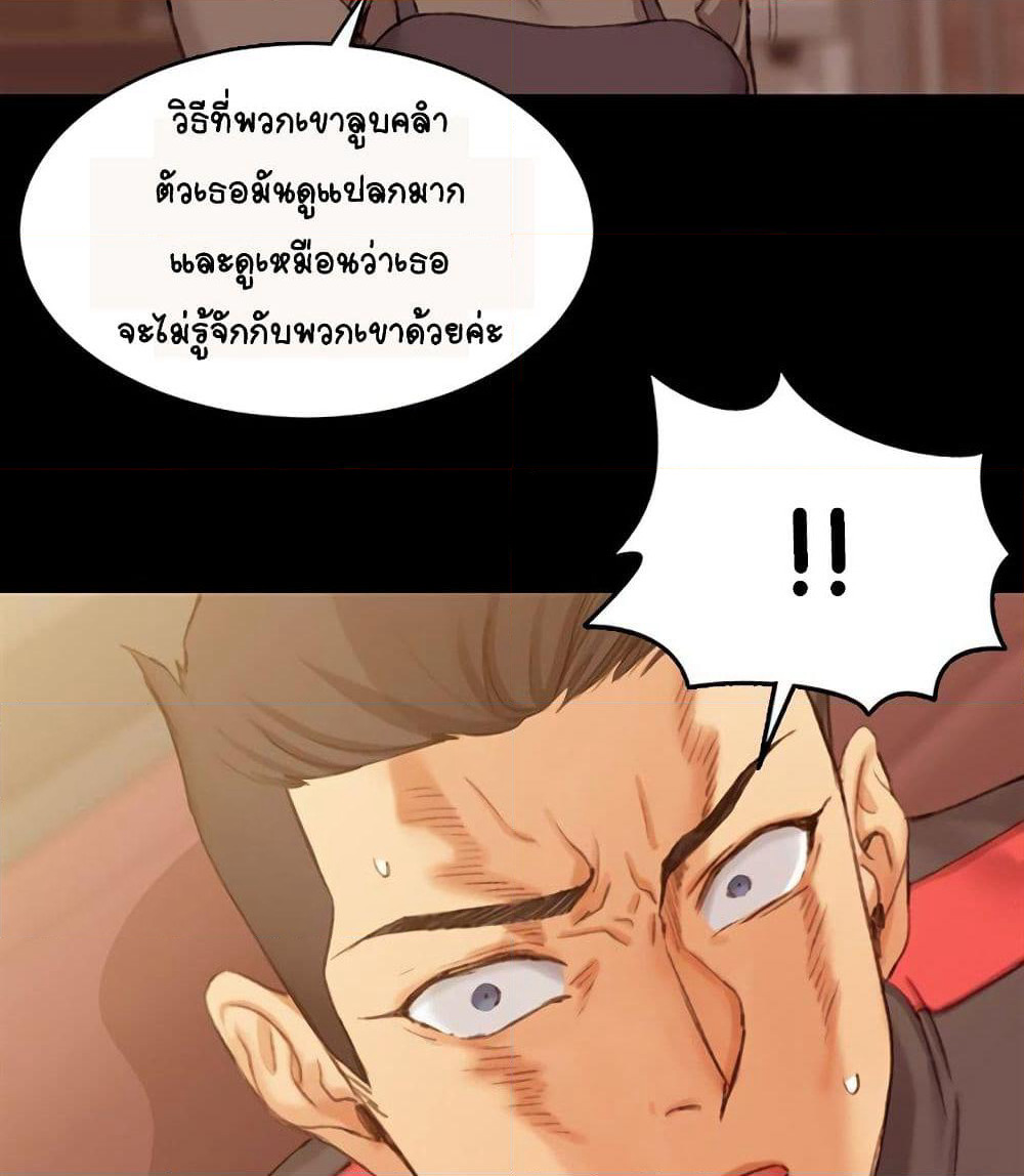 His Place page 25