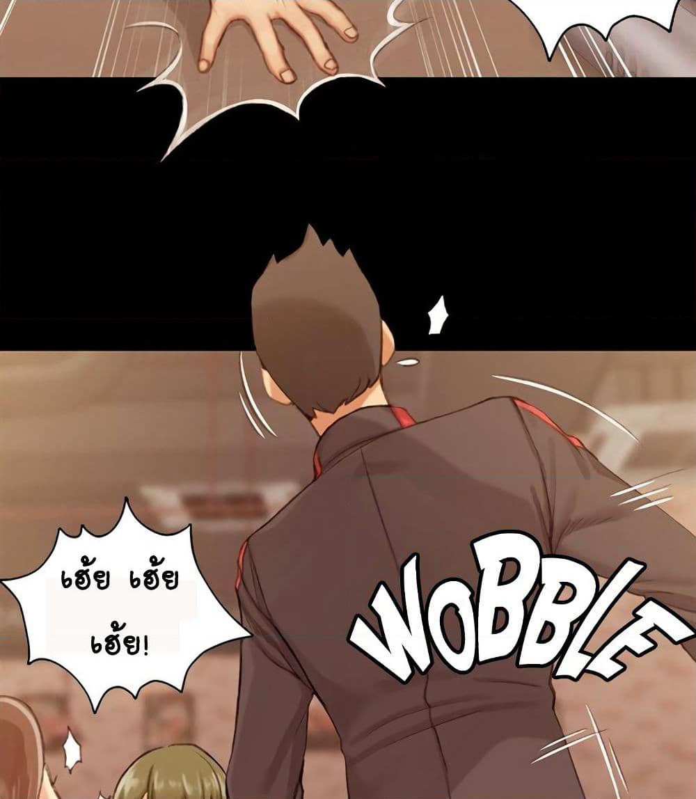 His Place page 28