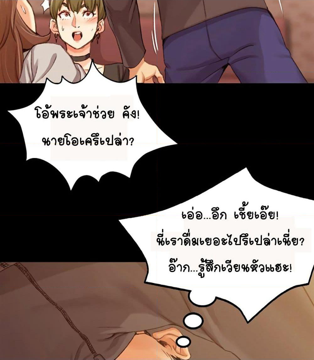His Place page 29