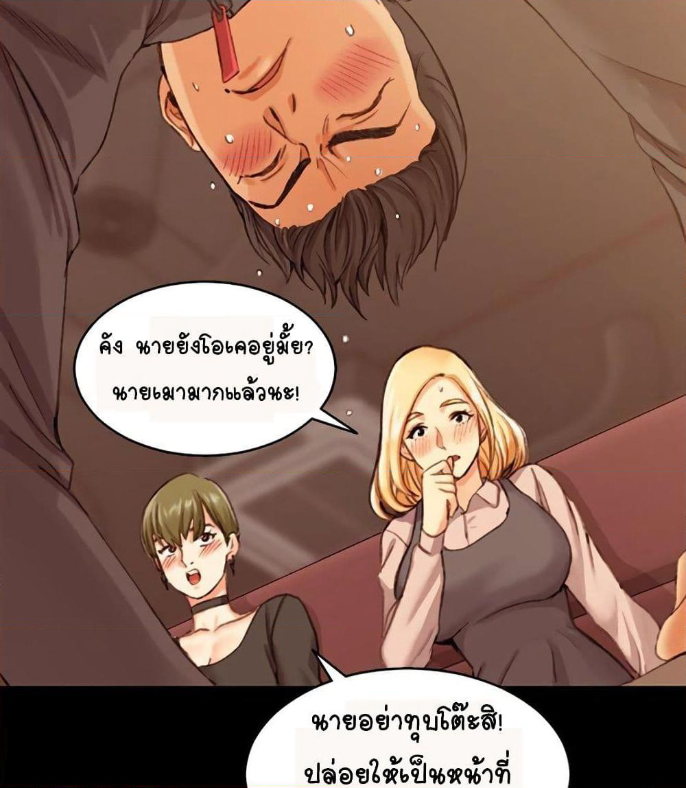His Place page 30