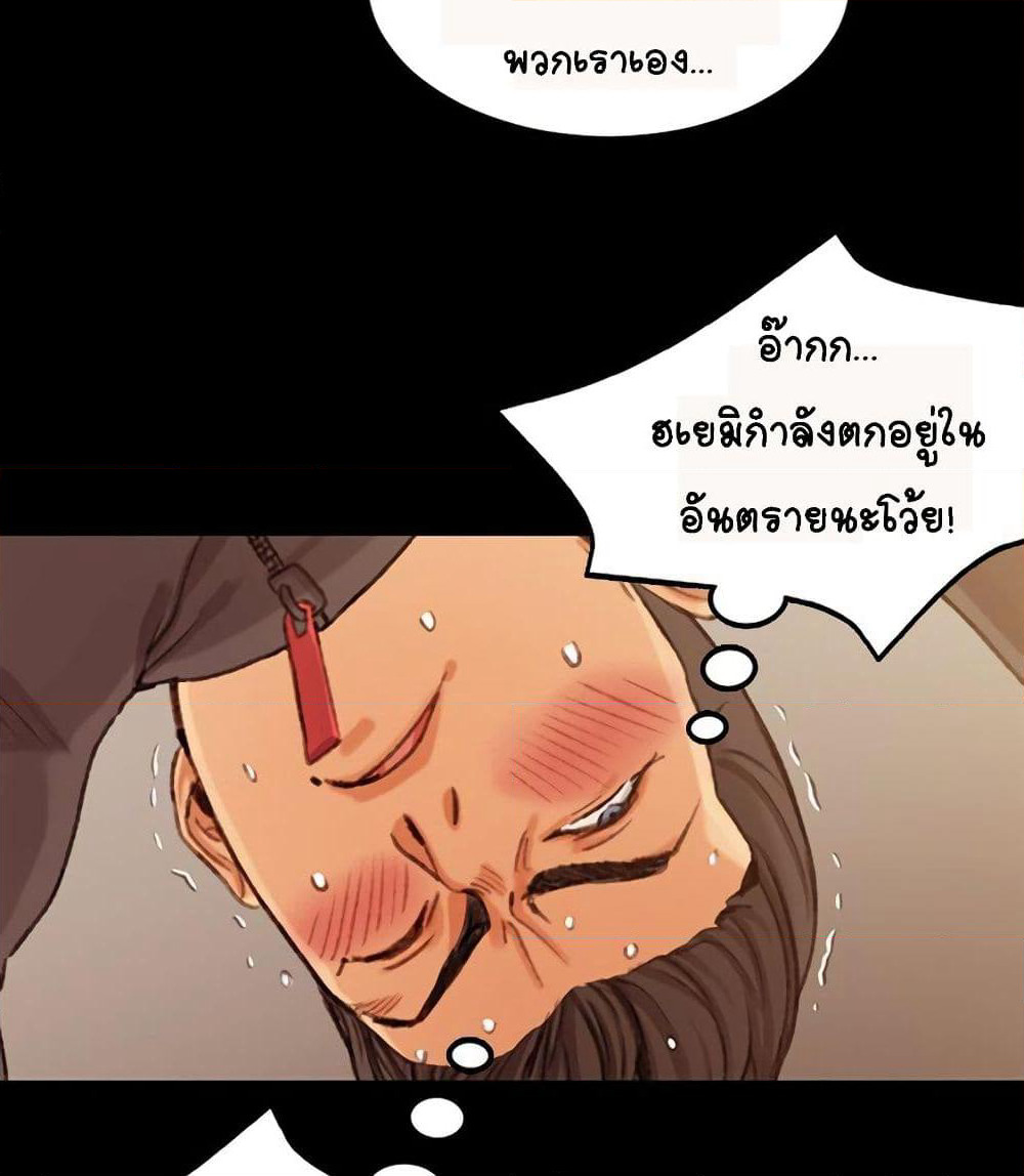 His Place page 31