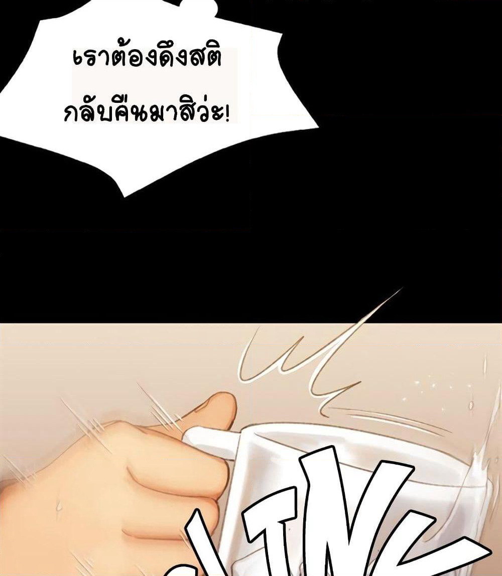 His Place page 32