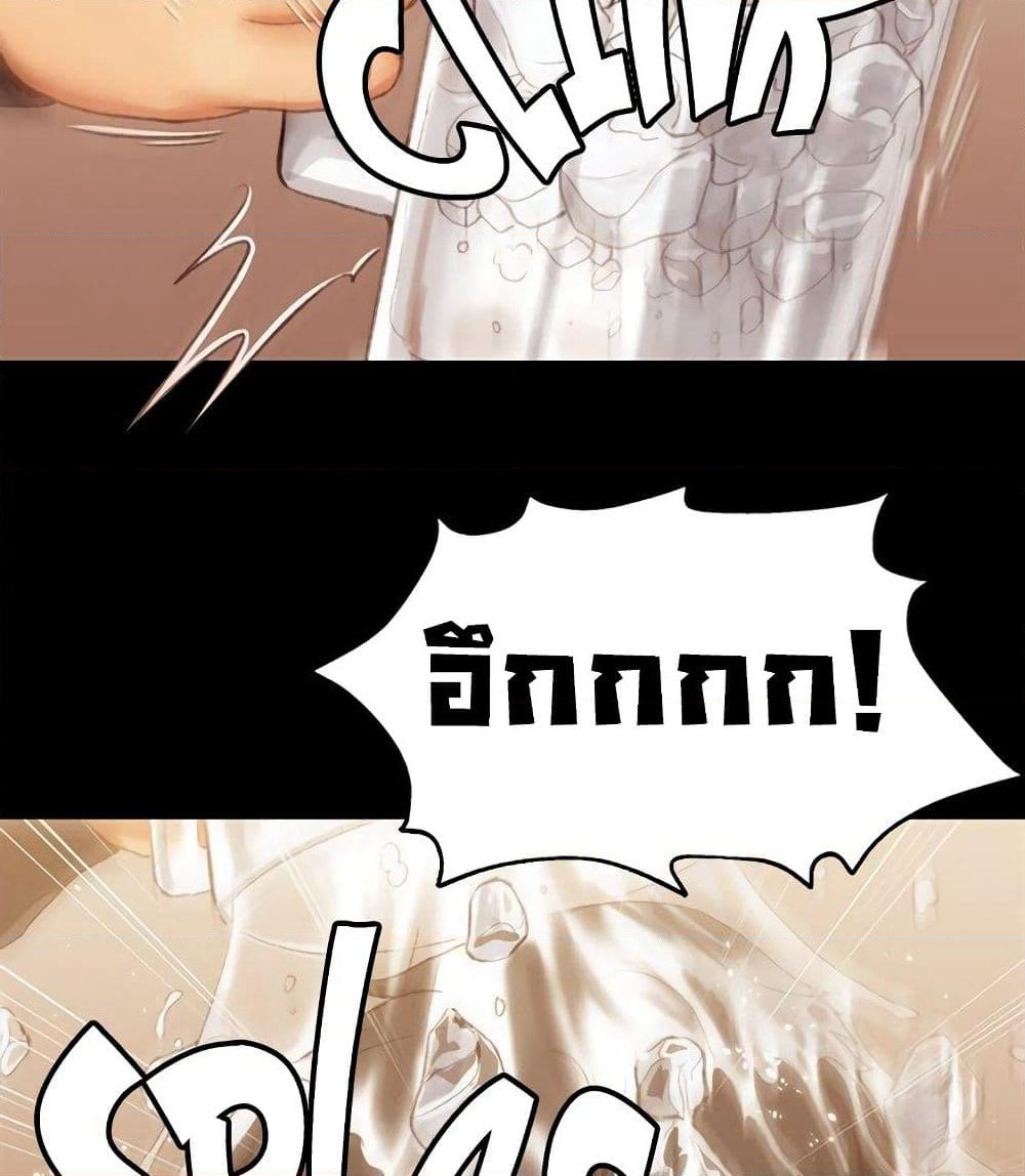His Place page 33