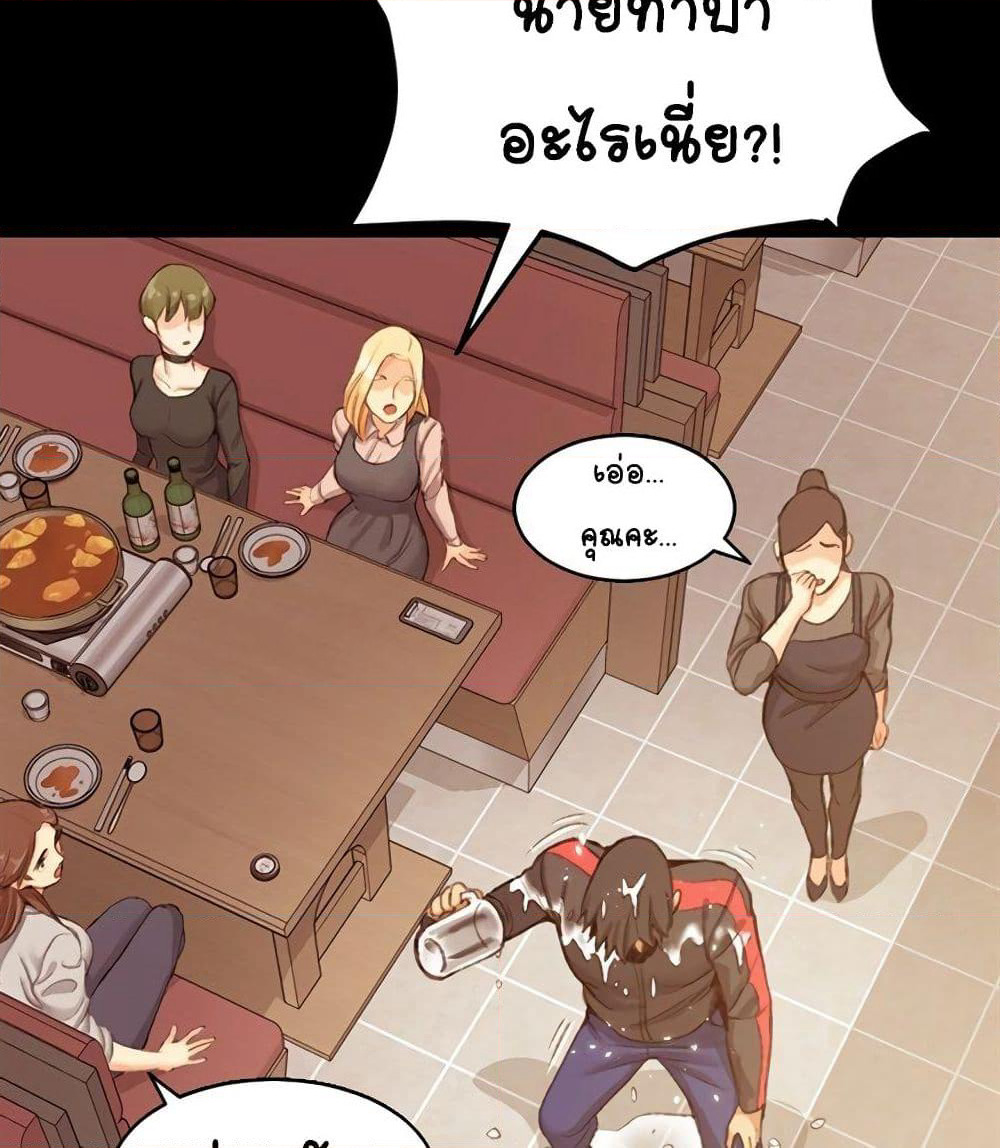 His Place page 35