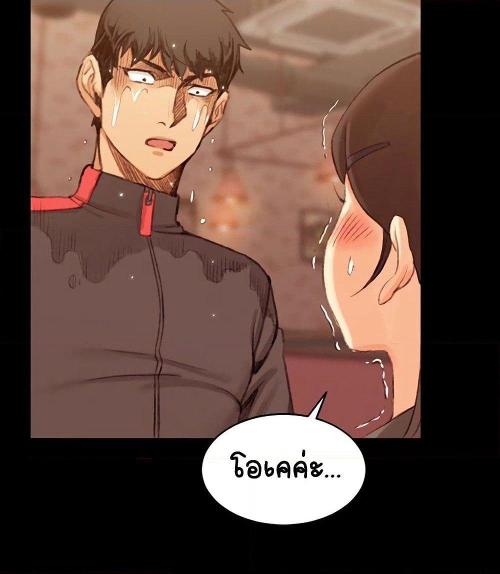 His Place page 37