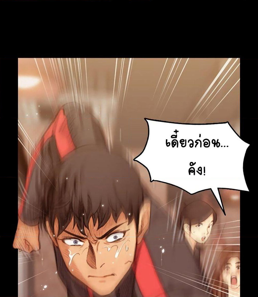 His Place page 38