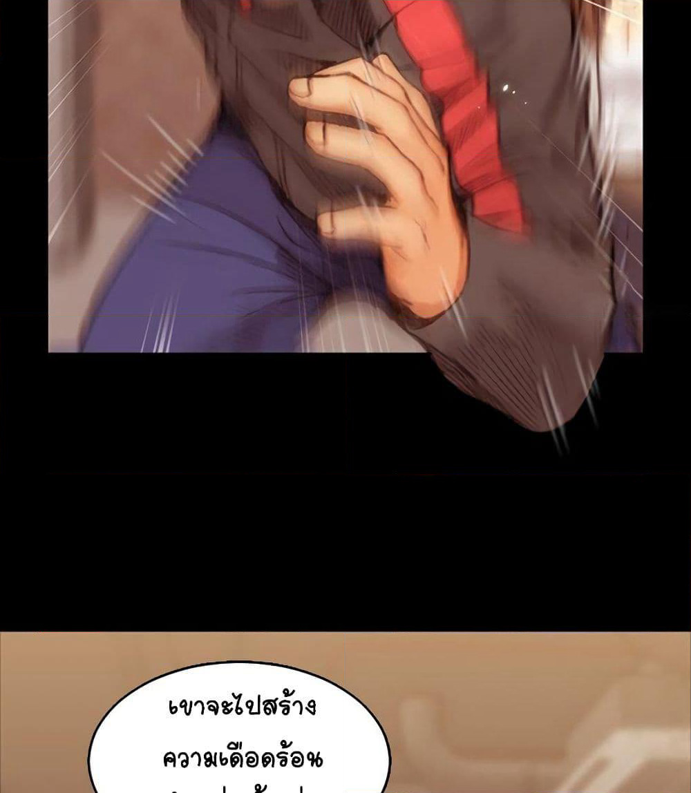 His Place page 39