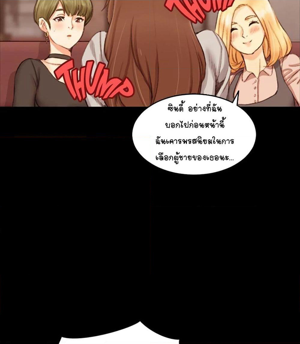His Place page 43
